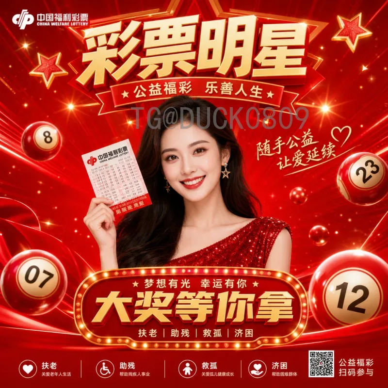 世界杯决赛圈资讯网站全面指南：快速掌握赛事动态